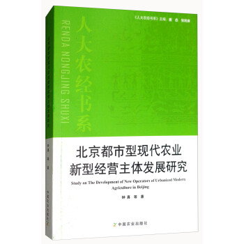 ���������ͬF(xi��n)���r(n��ng)�I(y��)���ͽ�(j��ng)�I(y��ng)���w�l(f��)չ�о�