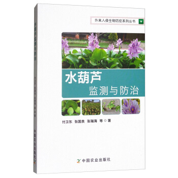 ��������������ϵ�Ѕ�����ˮ���J�O(ji��n)�y�c����