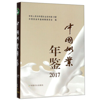 �Ї�(gu��)�̘I(y��)���b��2017��