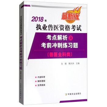 2018���(zh��)�I(y��)�F�t(y��)�Y��ԇ���F�t(y��)ȫ��������c(di��n)��������ǰ�_�̾���(x��)�}