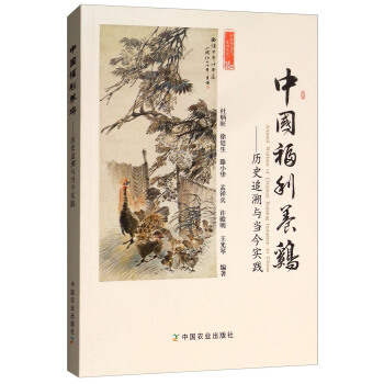 �Ї������B(y��ng)�u���vʷ׷���c��(d��ng)���`