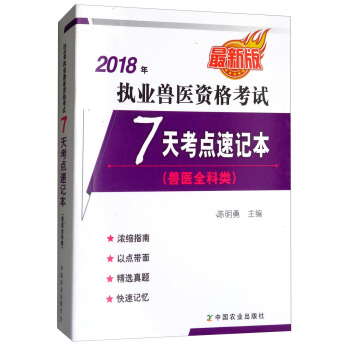 2018���(zh��)�I(y��)�F�t(y��)�Y��ԇ 7�쿼�c��ӛ�����F�t(y��)ȫ��� ���°棩