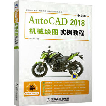 ���İ�AutoCAD 2018�Cе�L�D�����̳�