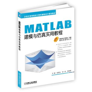 MATLAB��ģ�c���挍(sh��)�ý̳�