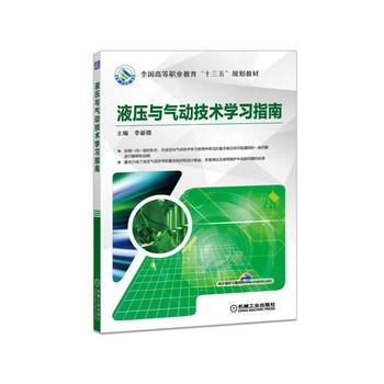 Һ���c��Ӽ��g(sh��)�W��ָ��