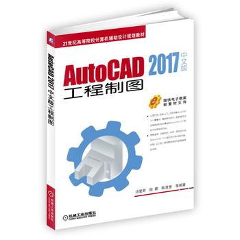 AutoCAD 2017���İ湤���ƈD