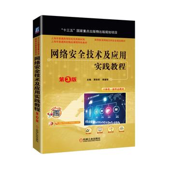 �W(w��ng)�j��ȫ���g�����Ì��`�̳� ��3��