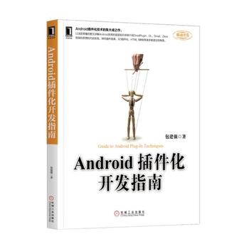 Android������_�l(f��)ָ��