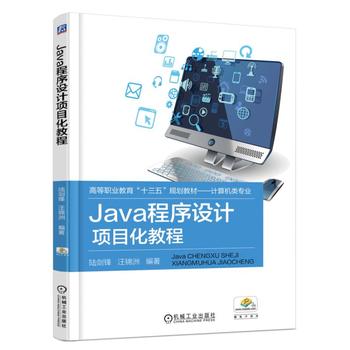 Java�����O(sh��)Ӌ(j��)�(xi��ng)Ŀ���̳�