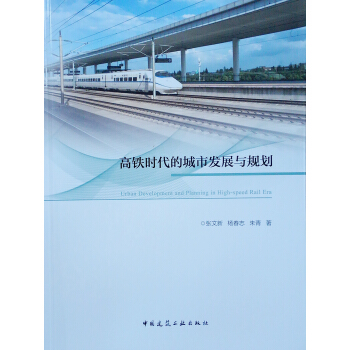 ���F�r���ĳ��аl(f��)չ�cҎ(gu��)��