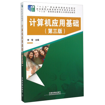 Ӌ��C(j��)��(y��ng)�û��A(ch��)����3�棩