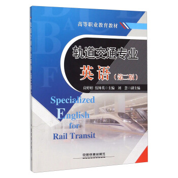 ܉����ͨ���I(y��)Ӣ�Z���ڶ��棩