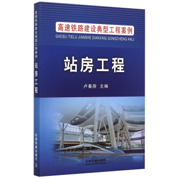 �����F·���O(sh��)���͹��̰�����վ������