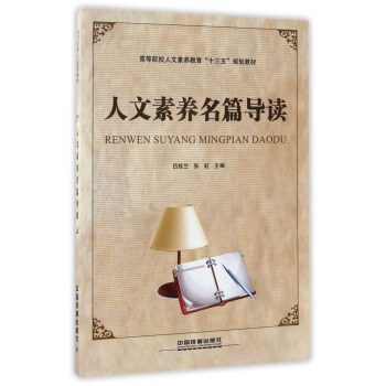 �������B(y��ng)��ƪ��(d��o)�x/�ߵ�ԺУ�������B(y��ng)������ʮ���塱Ҏ(gu��)���̲�