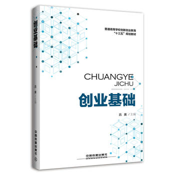 ��ͨ�ߵȌW(xu��)У��(chu��ng)��(chu��ng)�I(y��)������ʮ���塱Ҏ(gu��)���̲ģ���(chu��ng)�I(y��)���A(ch��)