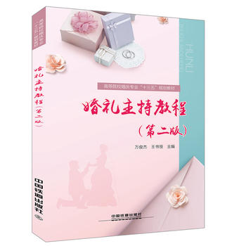 �ߵ�Ժ����c���I(y��)��ʮ���塱Ҏ(gu��)���̲ģ���Y���ֽ̳̣��ڶ��棩