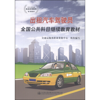 ���A���񹲺͇�(gu��)�C(j��)��(d��ng)܇�{�T��Ӗ(x��n)�̲ģ�������܇�{�Tȫ��(gu��)������Ŀ�^�m(x��)�����̲�