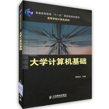 ������ӡˢ��-��W(xu��)Ӌ(j��)��C(j��)���A(ch��)