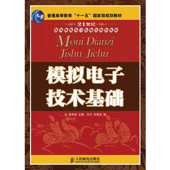 ģ�M��Ӽ��g(sh��)���A(ch��)(��ͨ�ߵȽ�����ʮһ�塱���Ҽ�Ҏ(gu��)���̲�)