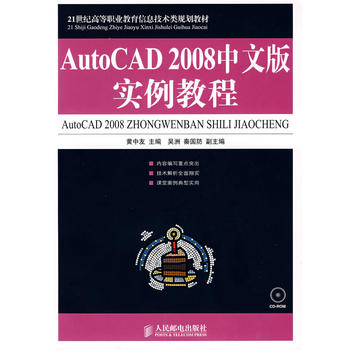 AutoCAD 2008���İ挍���̳�