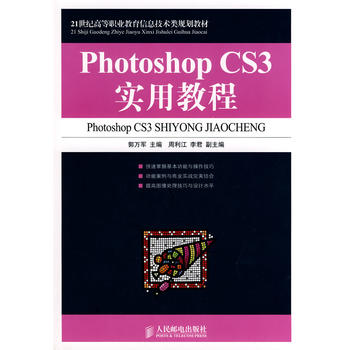 Photoshop CS3��(sh��)�ý̳�