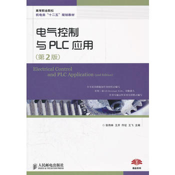 늚�����cPLC��(y��ng)��(��2��)