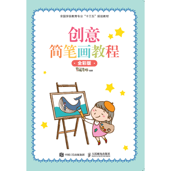 ��(chu��ng)�⺆�P���̳� ��ȫ�ʰ棩