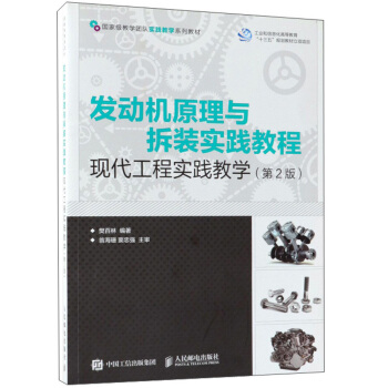 �l(f��)��(d��ng)�C(j��)ԭ���c���b��(sh��)�`�̳̣��F(xi��n)�����̌�(sh��)�`�̌W(xu��) ��2�棩/��(gu��)�Ҽ�(j��)�̌W(xu��)�F(tu��n)�(du��)��(sh��)�`�̌W(xu��)ϵ�н̲�