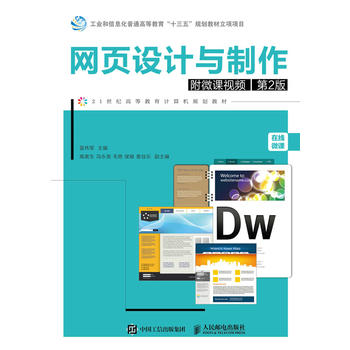 �W(w��ng)��O(sh��)Ӌ(j��)�c��������΢�nҕ�l ��2�棩