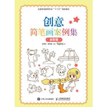 ��(chu��ng)�⺆�P����������ȫ�ʰ棩