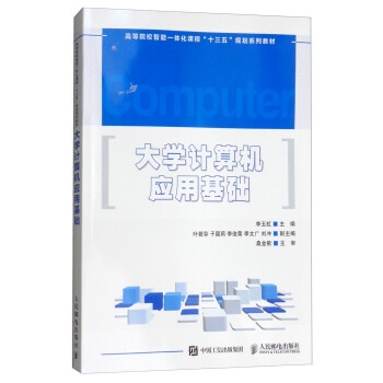 ��W(xu��)Ӌ(j��)��C(j��)��(y��ng)�û��A(ch��)/�ߵ�ԺУ����һ�w���n�̡�ʮ���塱Ҏ(gu��)��ϵ�н̲�