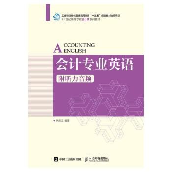 ��(hu��)Ӌ(j��)���I(y��)Ӣ�Z���� �����l��