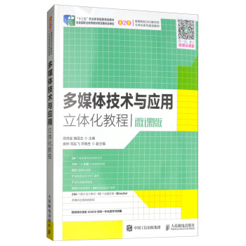 ��ý�w���g(sh��)�c��(y��ng)�����w���̳̣�΢�n�棩/��ʮ���塱�I(y��)��������Ҏ(gu��)���̲�