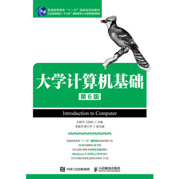 ��WӋ��C���A����6�棩