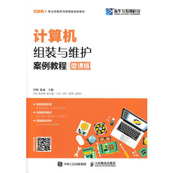 Ӌ��C(j��)�M�b�c�S�o(h��)�����̳̣�΢�n�棩