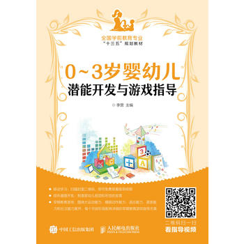 0��3�q���׃������_�l(f��)�c�Α�ָ��(d��o)