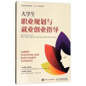 ��W(xu��)���I(y��)Ҏ(gu��)���c�͘I(y��)��(chu��ng)�I(y��)ָ��(d��o)/�ߵ�ԺУͨ�R(sh��)������ʮ���塱Ҏ(gu��)���̲�