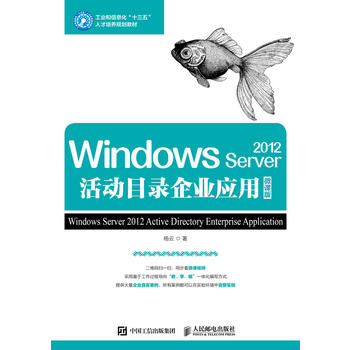 Windows Server 2012���(d��ng)Ŀ���I(y��)��(y��ng)�ã�΢�n�棩