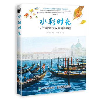 ˮ�ʕr(sh��)�⣺ѾѾ�~��ˮ���L(f��ng)�����v�̳�