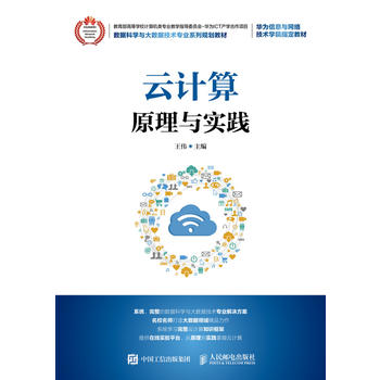 ��Ӌ(j��)��ԭ���c��(sh��)�`