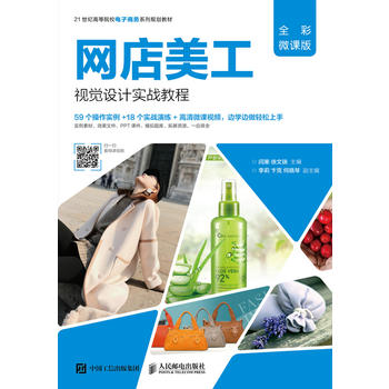 �W(w��ng)������ҕ�X�O(sh��)Ӌ����(zh��n)�̳̣�ȫ��΢�n�棩