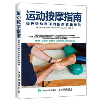 �\(y��n)�Ӱ�Ħָ�� �����\(y��n)�ӱ��F(xi��n)�İ�Ħ���`����