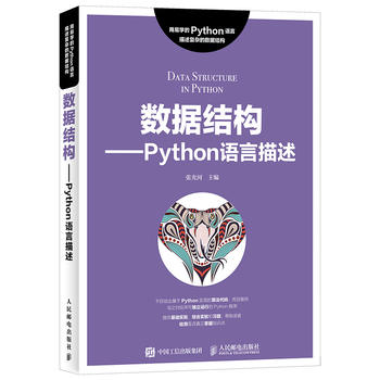 ��(sh��)��(j��)�Y(ji��)��(g��u)����Python�Z������