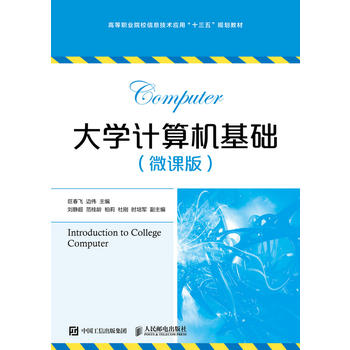 ��W(xu��)Ӌ(j��)��C(j��)���A(ch��)��΢�n�棩