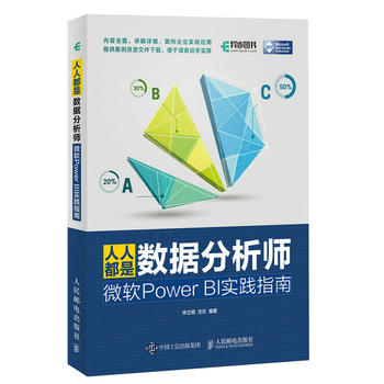 ���˶��ǔ�(sh��)��(j��)��������΢ܛPower BI���`ָ��