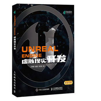 Unreal Engine ̓�M�F(xi��n)��(sh��)�_�l(f��)