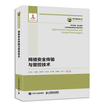 ��֮�������湤�� �W(w��ng)�j(lu��)��ȫ��ݔ�c�ܿؼ��g(sh��)