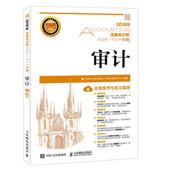 2018��ע�ԕ�Ӌ��ȫ���y(t��ng)һ��ԇһ��ͨ ��Ӌ