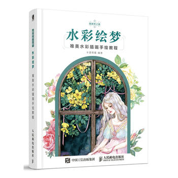 ˮ���L��(m��ng) Ψ��ˮ�ʲ宋(hu��)���L�̳�