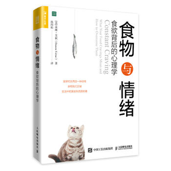 ʳ���c��w ʳ�����������W